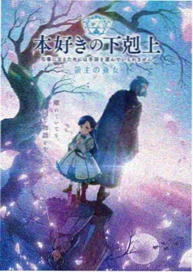 黑兽 格雷·铁砧 角色