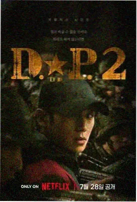 黑兽 远古神明